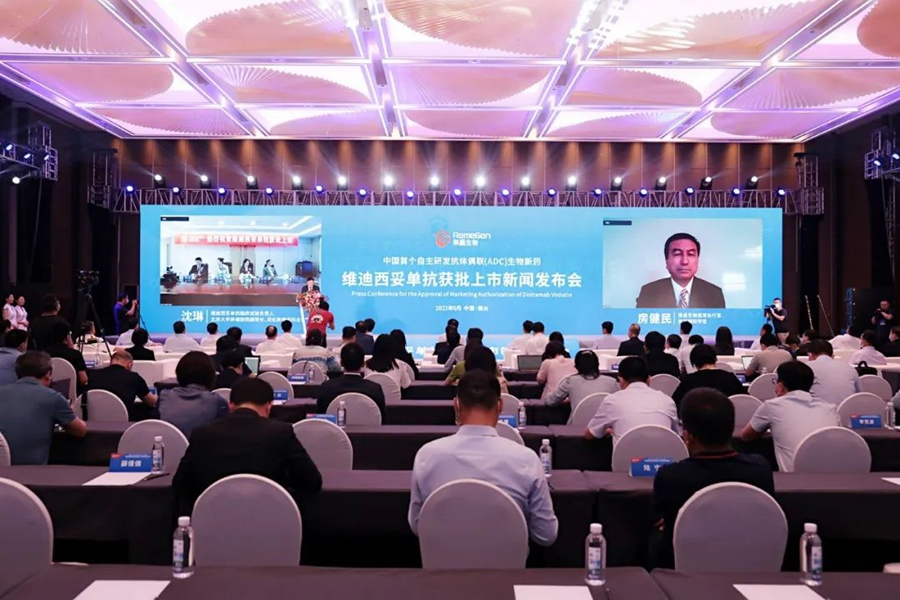 CelluPro Culture Media Supports China's First Developed ADC New Drug Approval