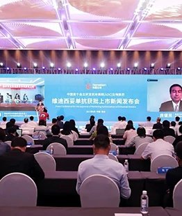 CelluPro Culture Media Supports China&rsquo;s First Developed ADC New Drug Approval